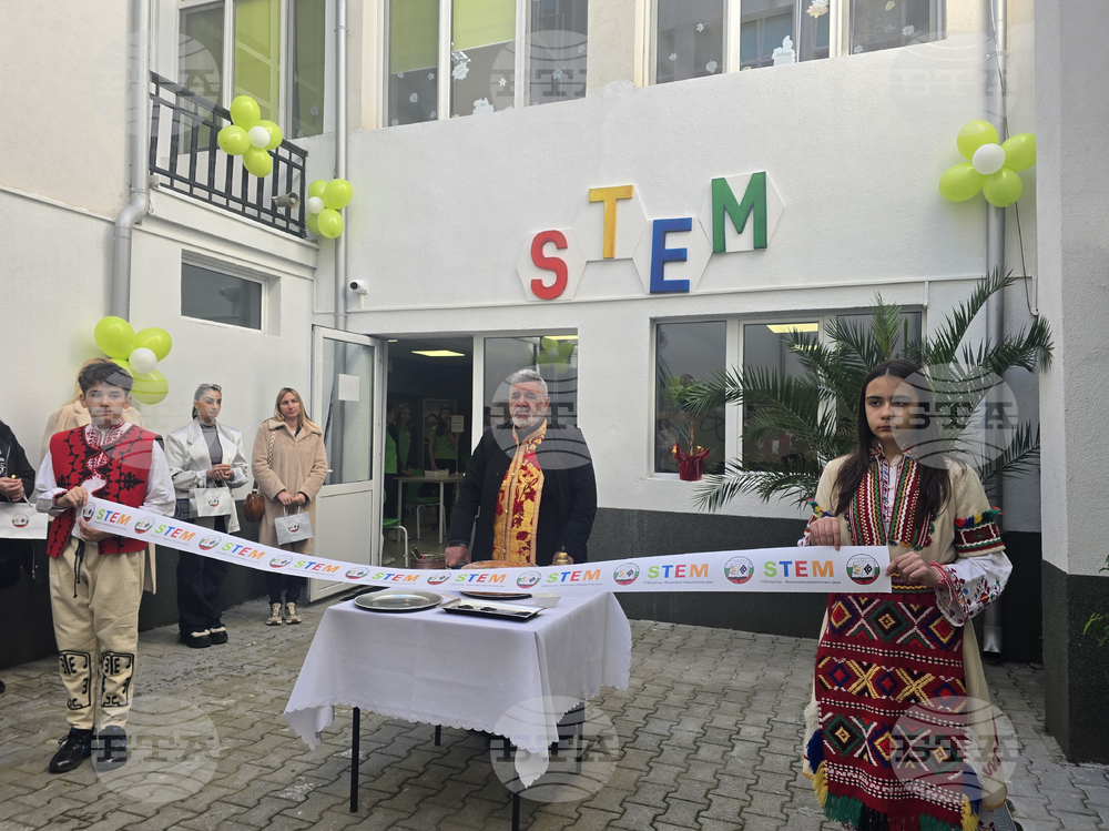 Петрич - Трето основно училище „Гоце Делчев“ - STEM център - откриване