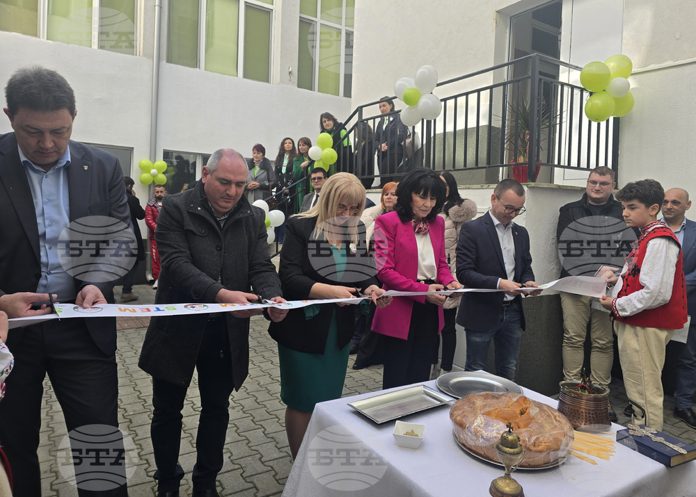 Петрич - Трето основно училище „Гоце Делчев“ - STEM център - откриване