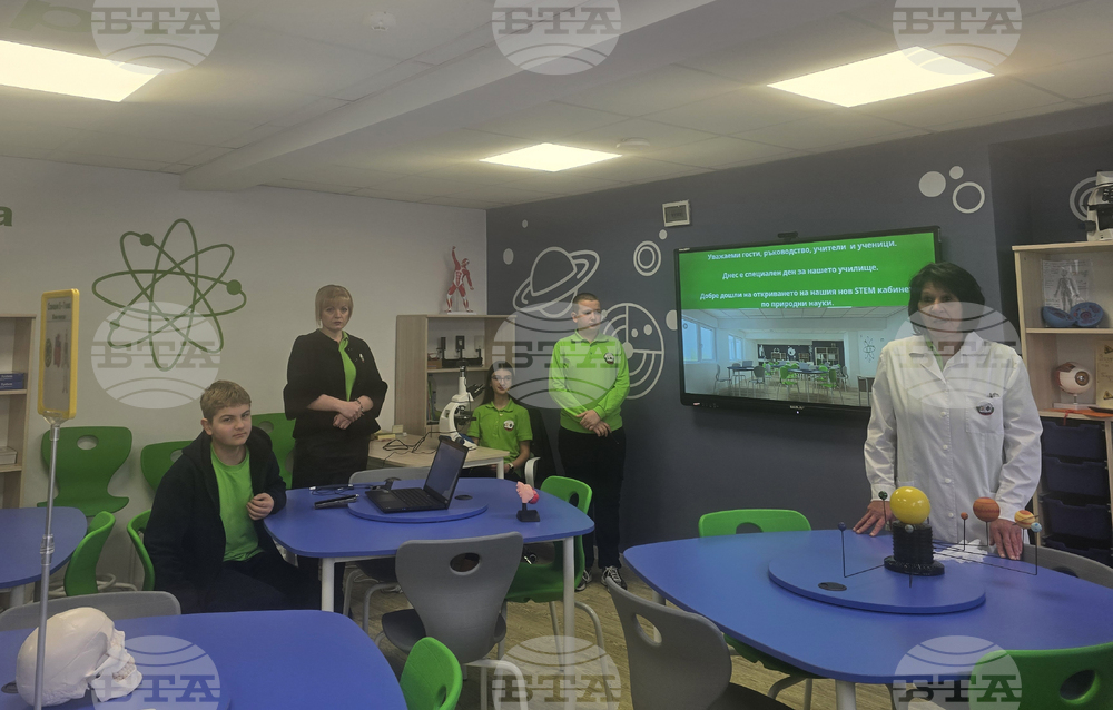 Петрич - Трето основно училище „Гоце Делчев“ - STEM център - откриване