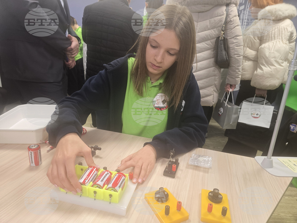 Петрич - Трето основно училище „Гоце Делчев“ - STEM център - откриване