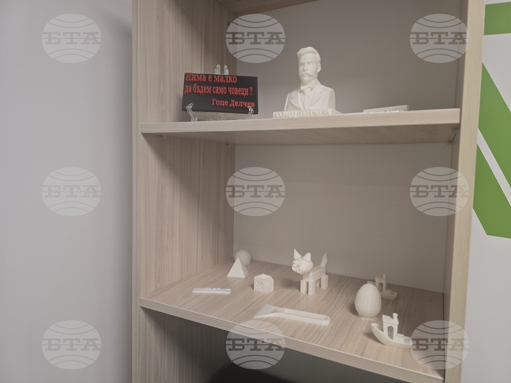 Петрич - Трето основно училище „Гоце Делчев“ - STEM център - откриване