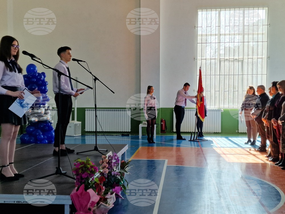 Перник - 105 години ПМГ „Христо Смирненски“ -  юбилей