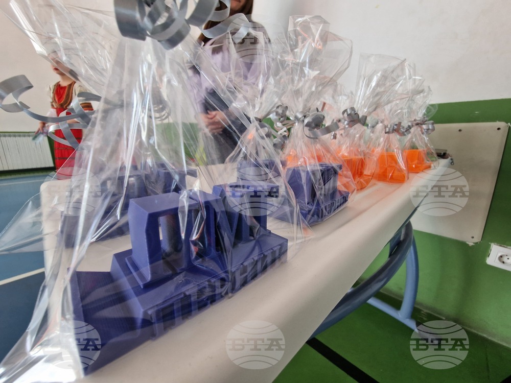 Перник - 105 години ПМГ „Христо Смирненски“ -  юбилей