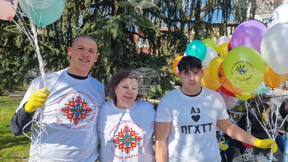 Пловдив -  Международен ден на хората с редки болести - ПГХТТ - инициатива