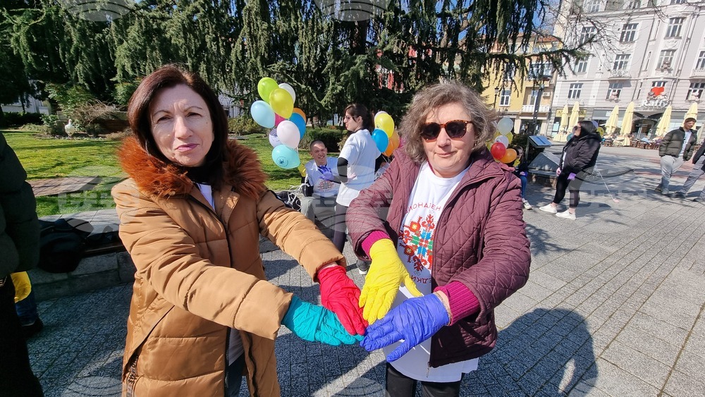 Пловдив -  Международен ден на хората с редки болести - ПГХТТ - инициатива