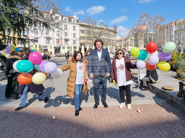 Пловдив - Международен ден на хората с редки болести - ПГХТТ - инициатива