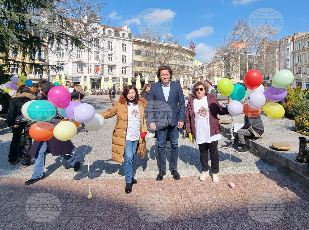 Пловдив -  Международен ден на хората с редки болести - ПГХТТ - инициатива