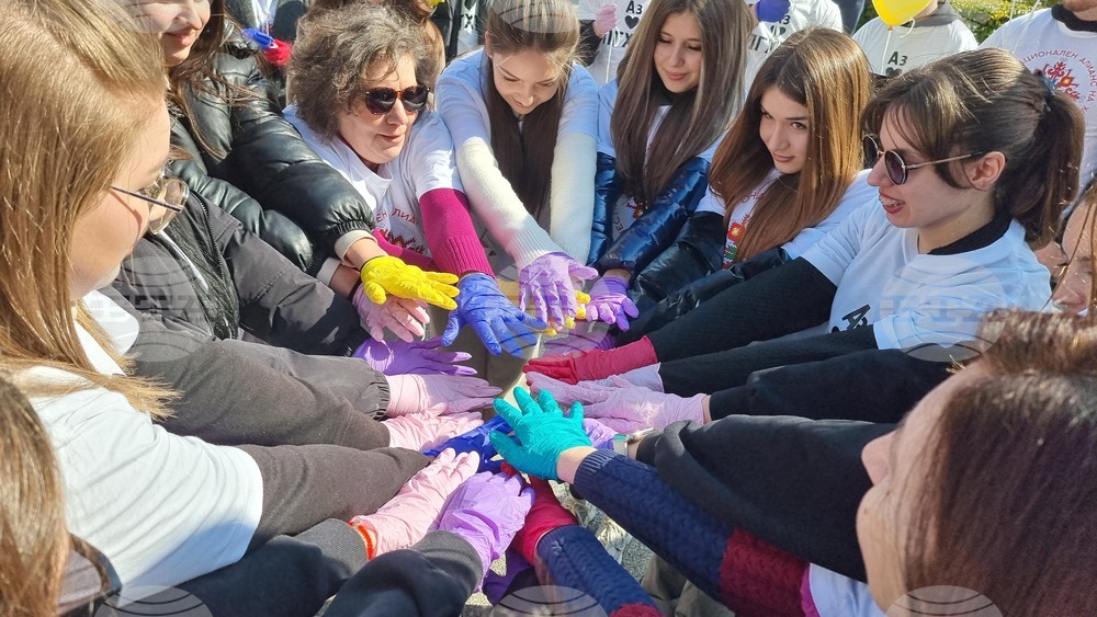 Пловдив -  Международен ден на хората с редки болести - ПГХТТ - инициатива