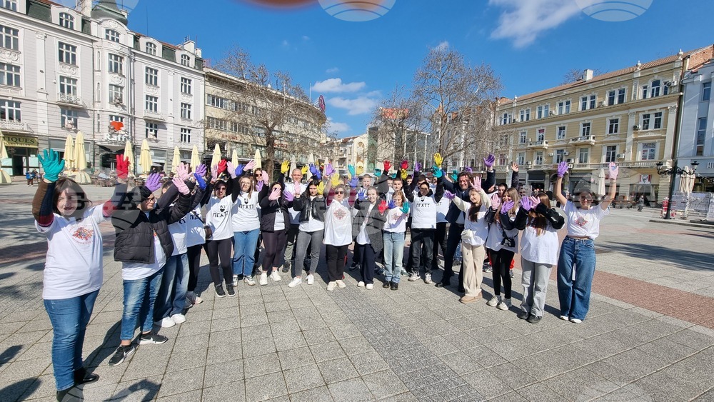 Пловдив -  Международен ден на хората с редки болести - ПГХТТ - инициатива