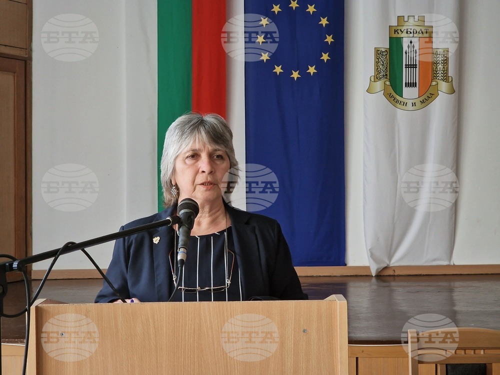 Кубрат - Общинският съвет