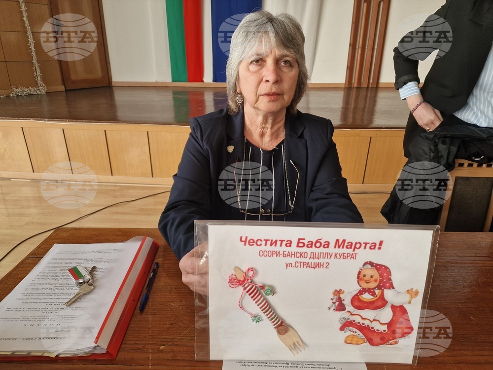 Кубрат - Общинският съвет