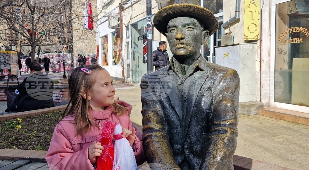 Хасково - мартеници - украса