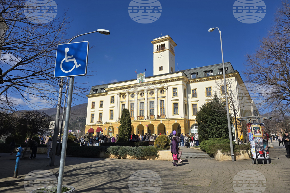 Сливен - Международен ден на хората с редки болести