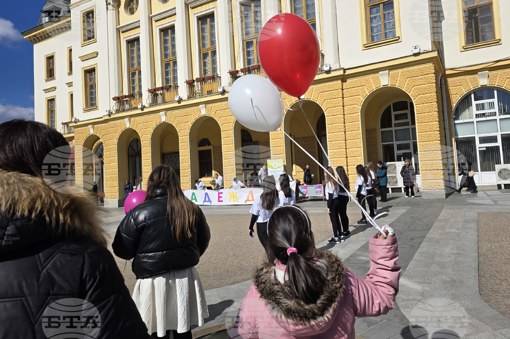 Сливен - Международен ден на хората с редки болести