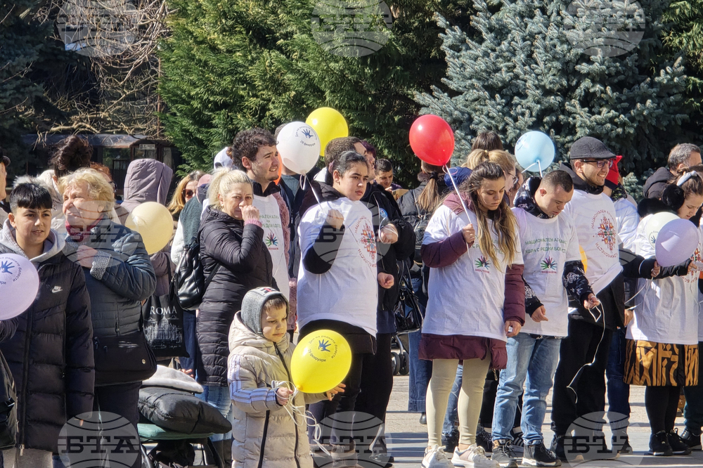 Сливен - Международен ден на хората с редки болести