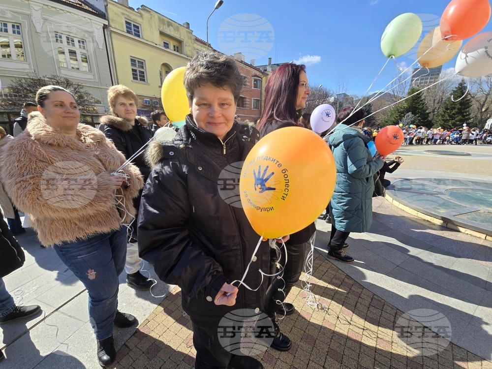 Сливен - Международен ден на хората с редки болести