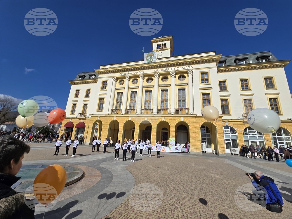 Сливен - Международен ден на хората с редки болести