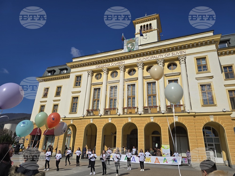 Сливен - Международен ден на хората с редки болести