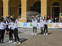 Сливен - Международен ден на хората с редки болести