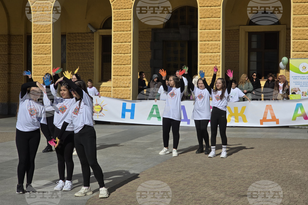 Сливен - Международен ден на хората с редки болести