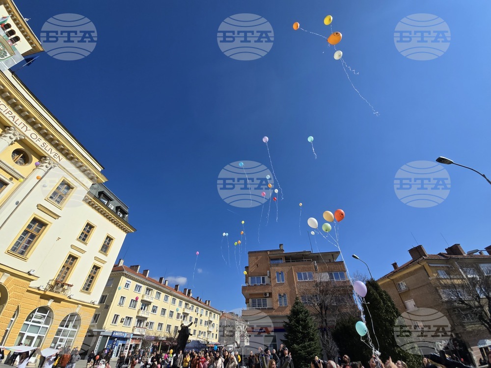 Сливен - Международен ден на хората с редки болести