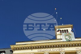 Сливен - Международен ден на хората с редки болести