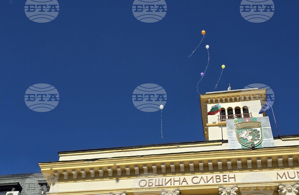 Сливен - Международен ден на хората с редки болести