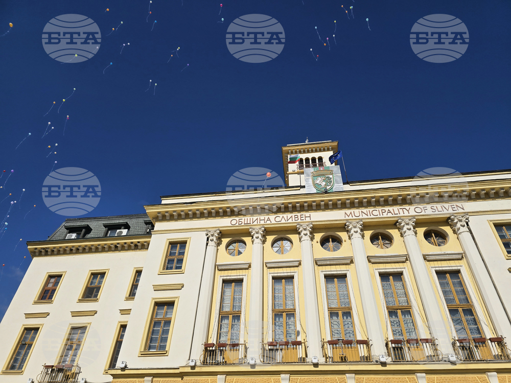 Сливен - Международен ден на хората с редки болести