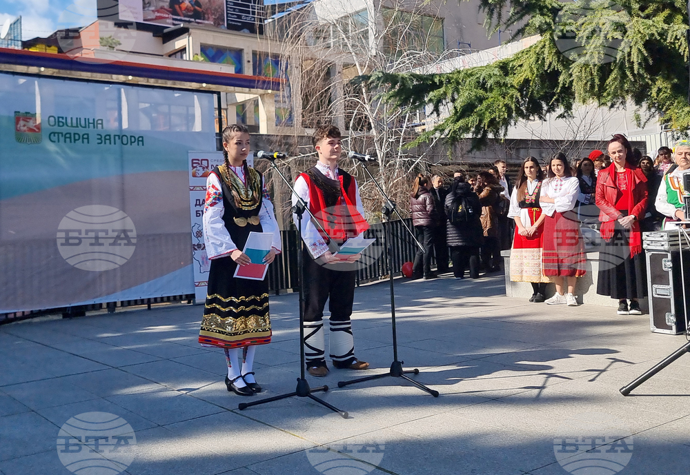 Стара Загора - „Да съхраним българското“ - инициатива