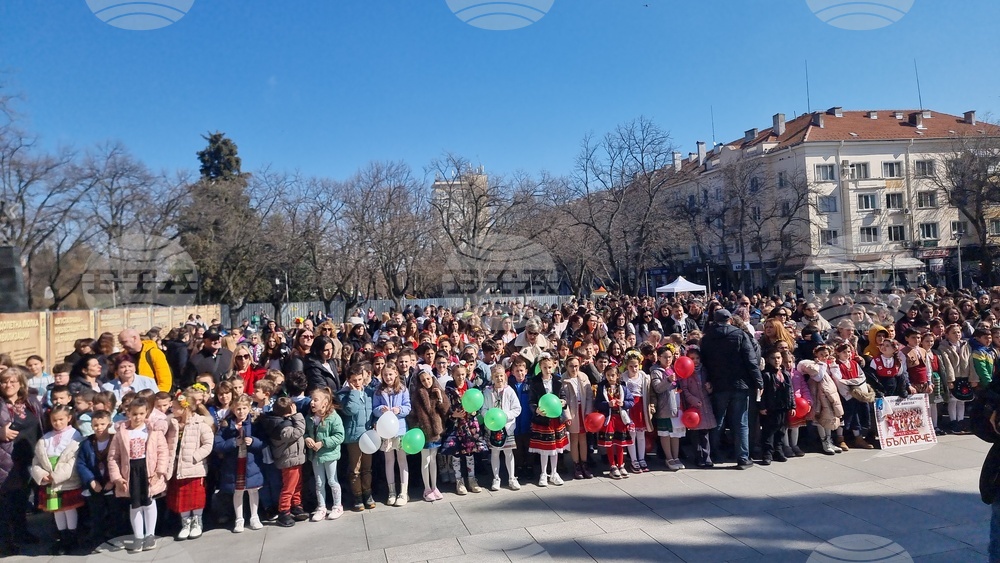 Стара Загора - „Да съхраним българското“ - инициатива