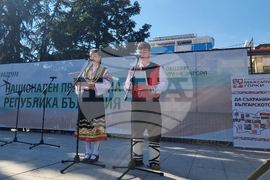 Стара Загора - „Да съхраним българското“ - инициатива