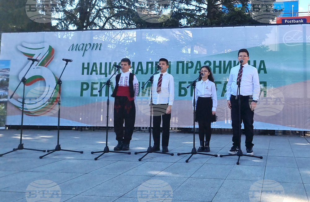 Стара Загора - „Да съхраним българското“ - инициатива