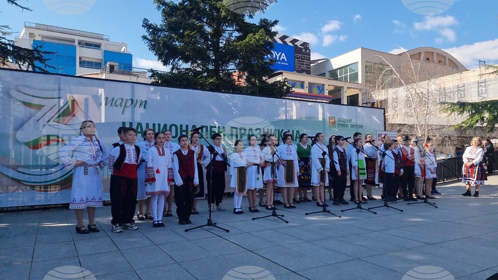 Стара Загора - „Да съхраним българското“ - инициатива