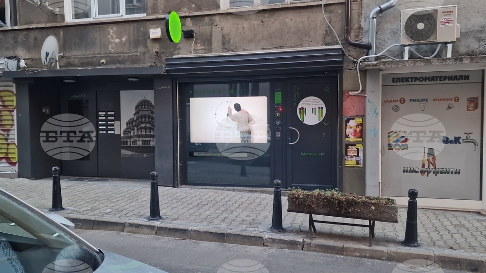 Иван Мудов - „Павилионът“ - изложба