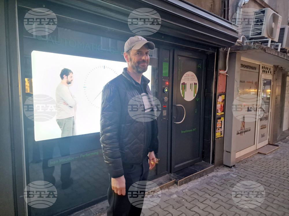 Иван Мудов - „Павилионът“ - изложба