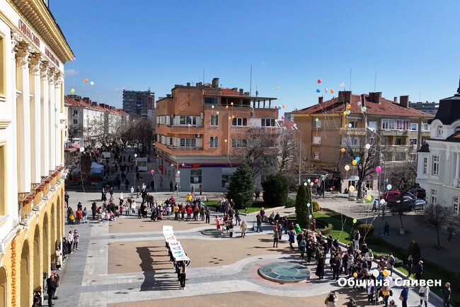 Денят на редките болести в Сливен – урок по съпричастност и подкрепа към пациентите с редки заболявания