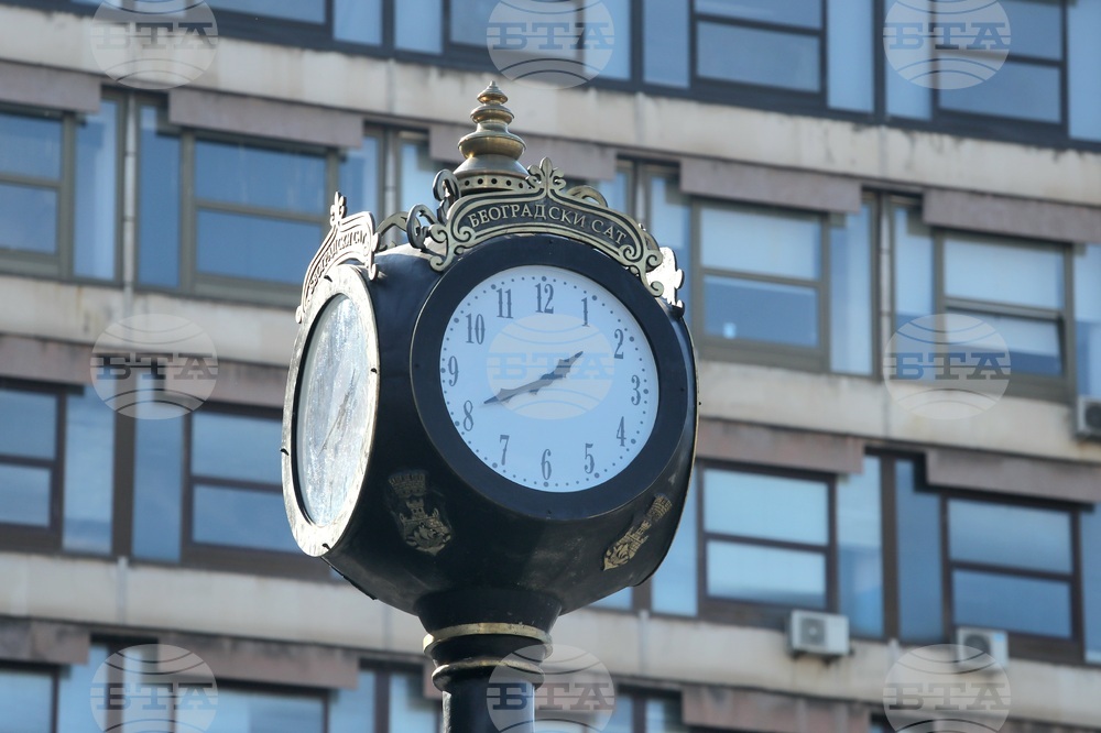 Сърбия - Белград - часовник
