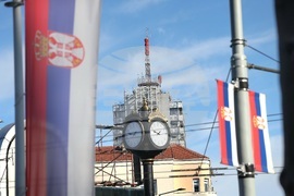 Сърбия - Белград - часовник