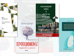 Книгопис, корици