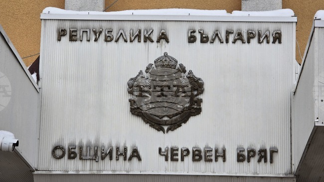 Общинският съвет в Червен бряг одобри споразумение към меморандум за развитие на индустриална зона с високотехнологичен профил