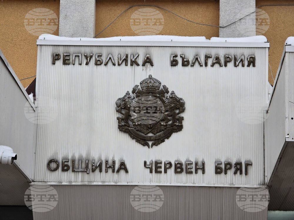 Общинският съвет в Червен бряг одобри споразумение към меморандум за развитие на индустриална зона с високотехнологичен профил