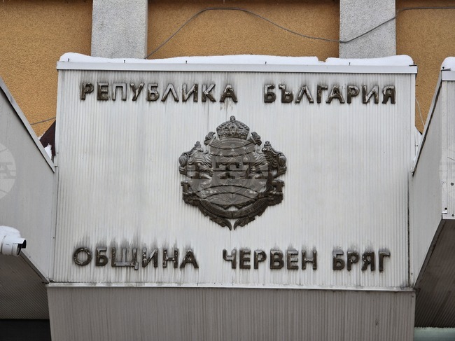 Общинският съвет в Червен бряг одобри споразумение към меморандум за развитие на индустриална зона с високотехнологичен профил