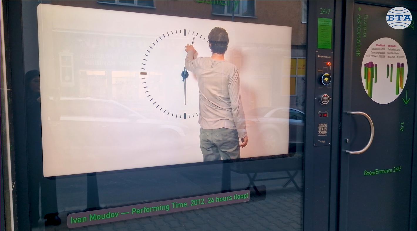 Искам хората да си представят всеки от проектите в „Павилионът“, да ги продуцират сами в главата си, каза за БТА Иван Мудов