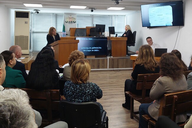 Районен съд – Варна отчете дейността си за изминалата 2025 г.