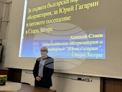 Снимка: Община Стара Загора