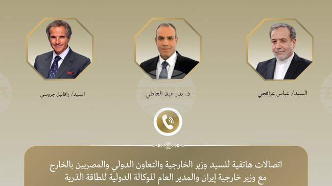 МЕНА: Египетският външен министър обсъди с иранския си колега и генералния директор на МААЕ последния кръг от преговорите в Женева