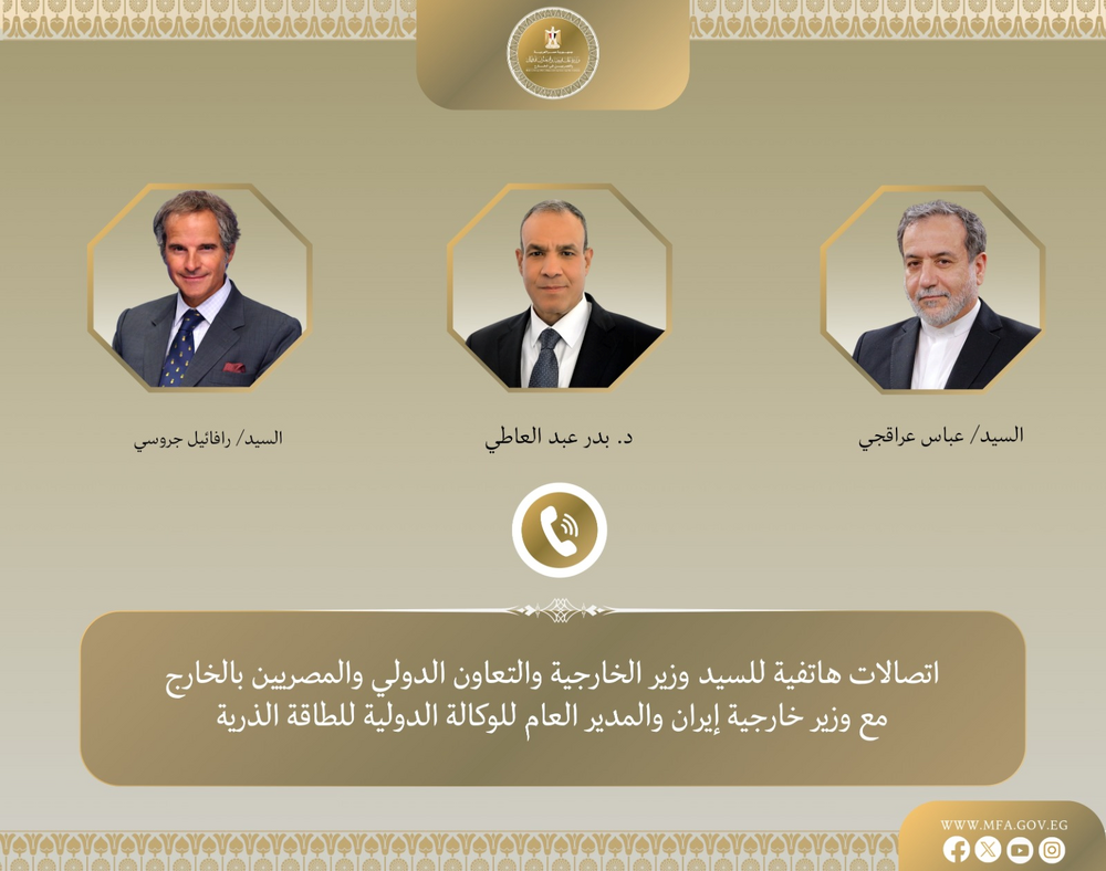 МЕНА: Египетският външен министър обсъди с иранския си колега и генералния директор на МААЕ последния кръг от преговорите в Женева