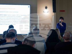 Снимка: Българското географско дружество