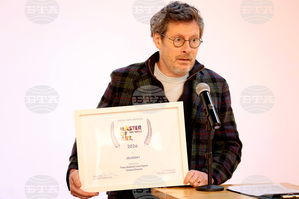 Vivacom Art Hall - Master of Art Film Festival - награждаване