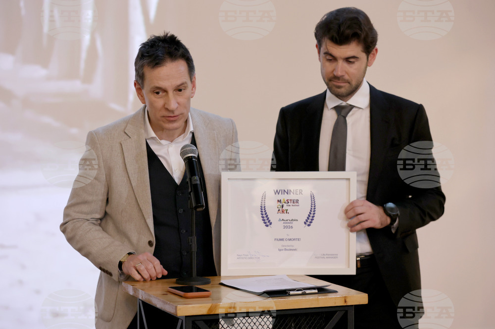 Vivacom Art Hall - Master of Art Film Festival - награждаване